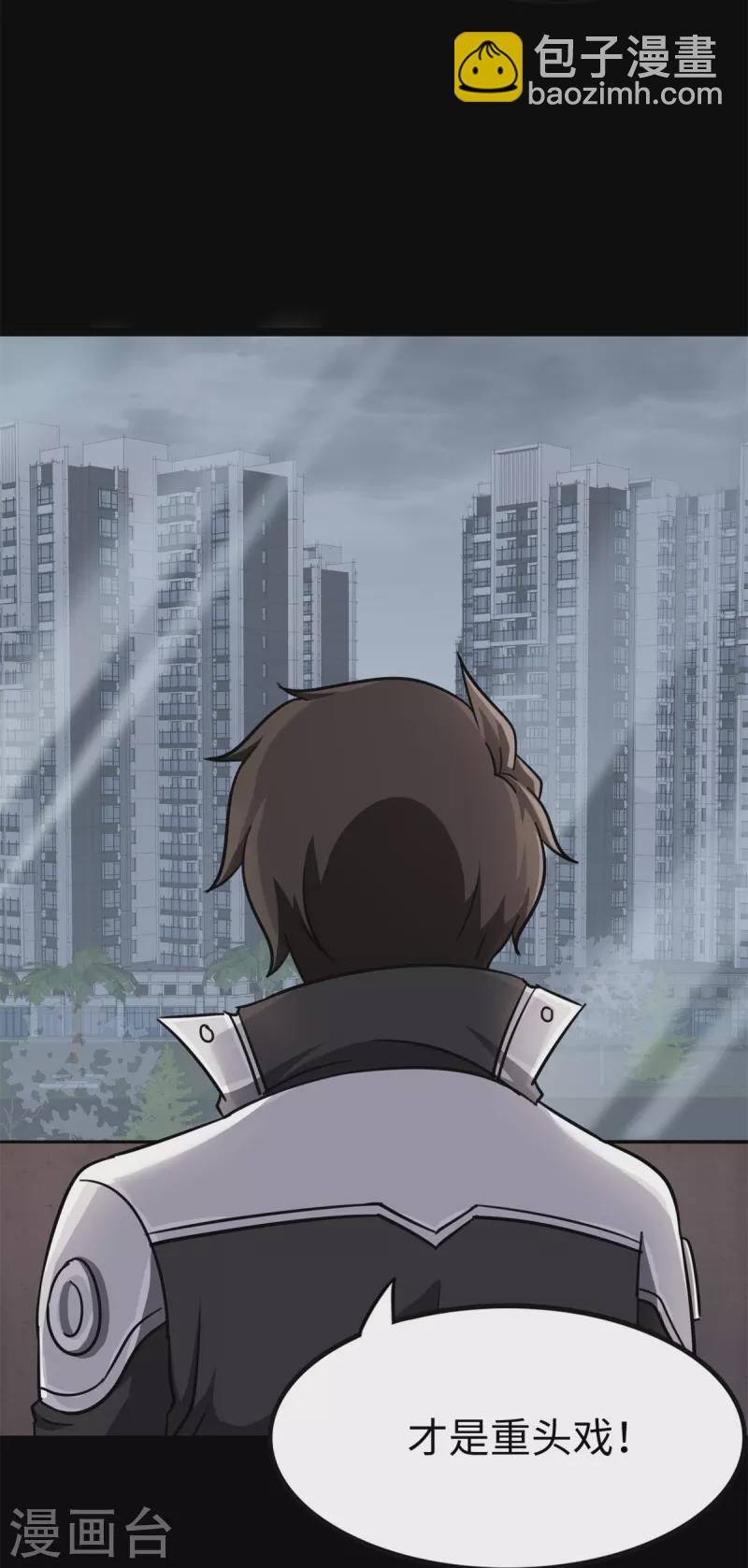 第340话32