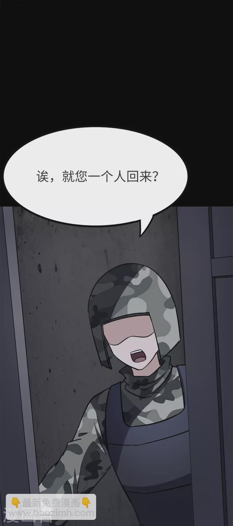 第340话36