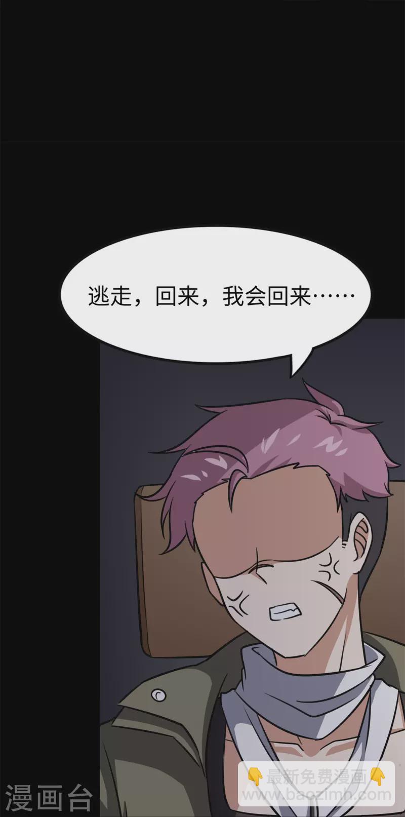 第340话38