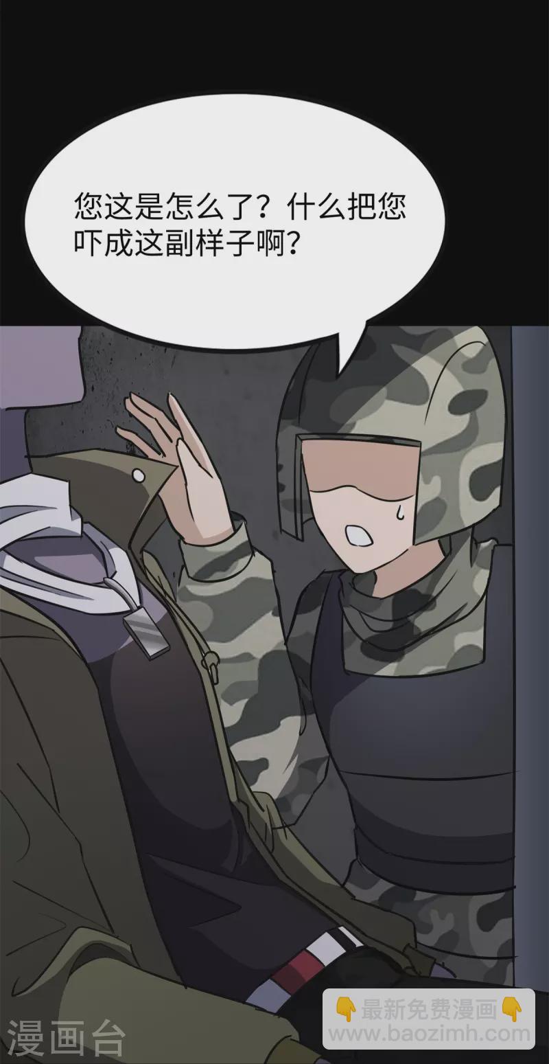 第340话39