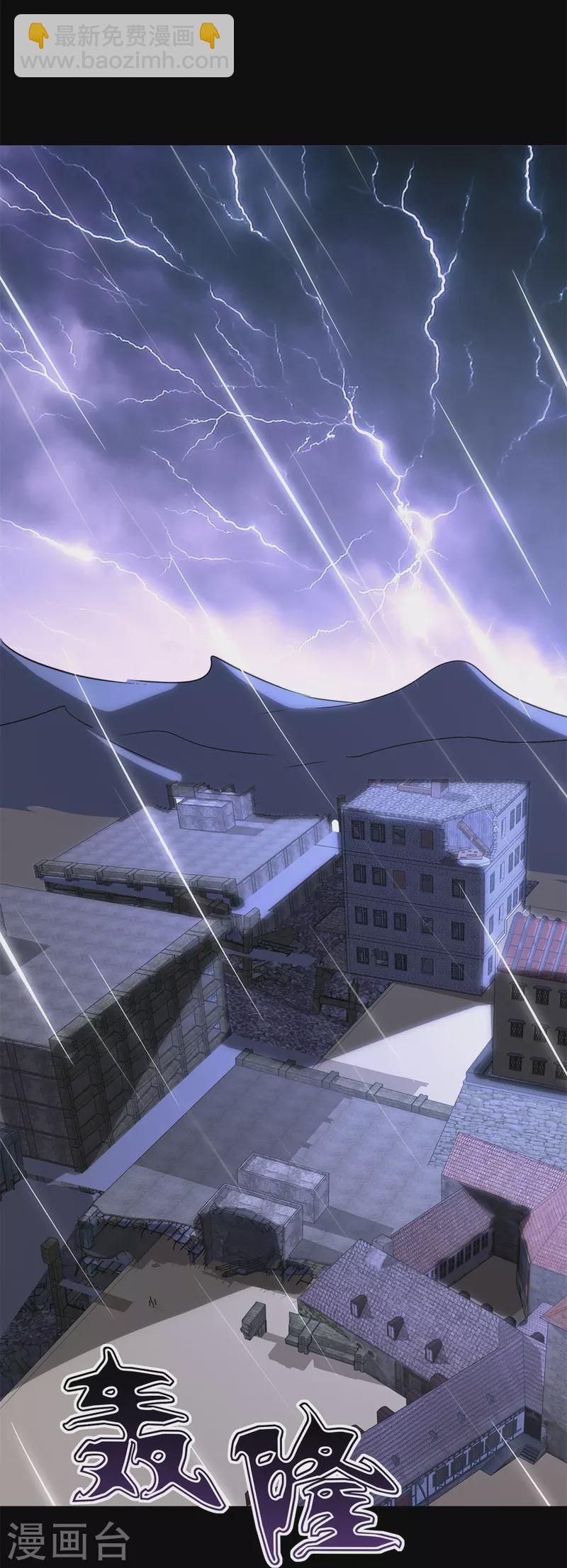 第340话43