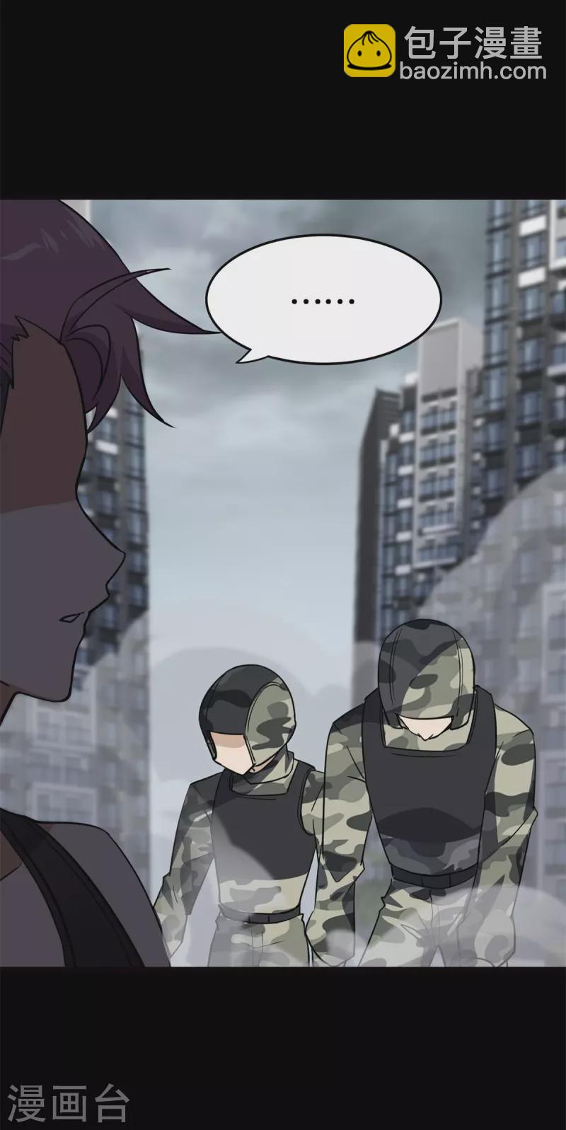 第340话5