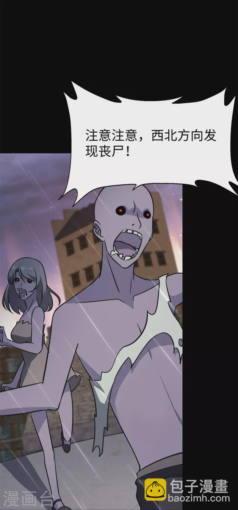 第340话53