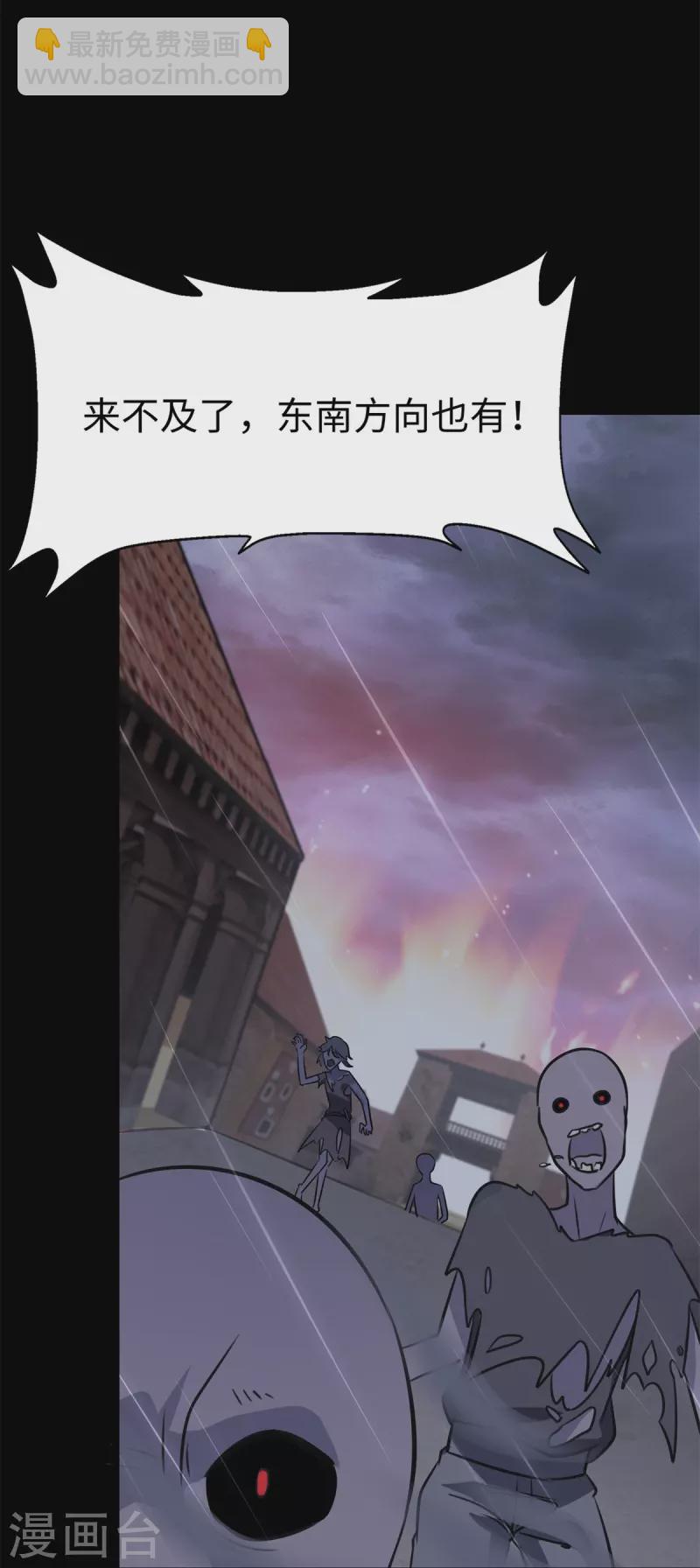 第340话54