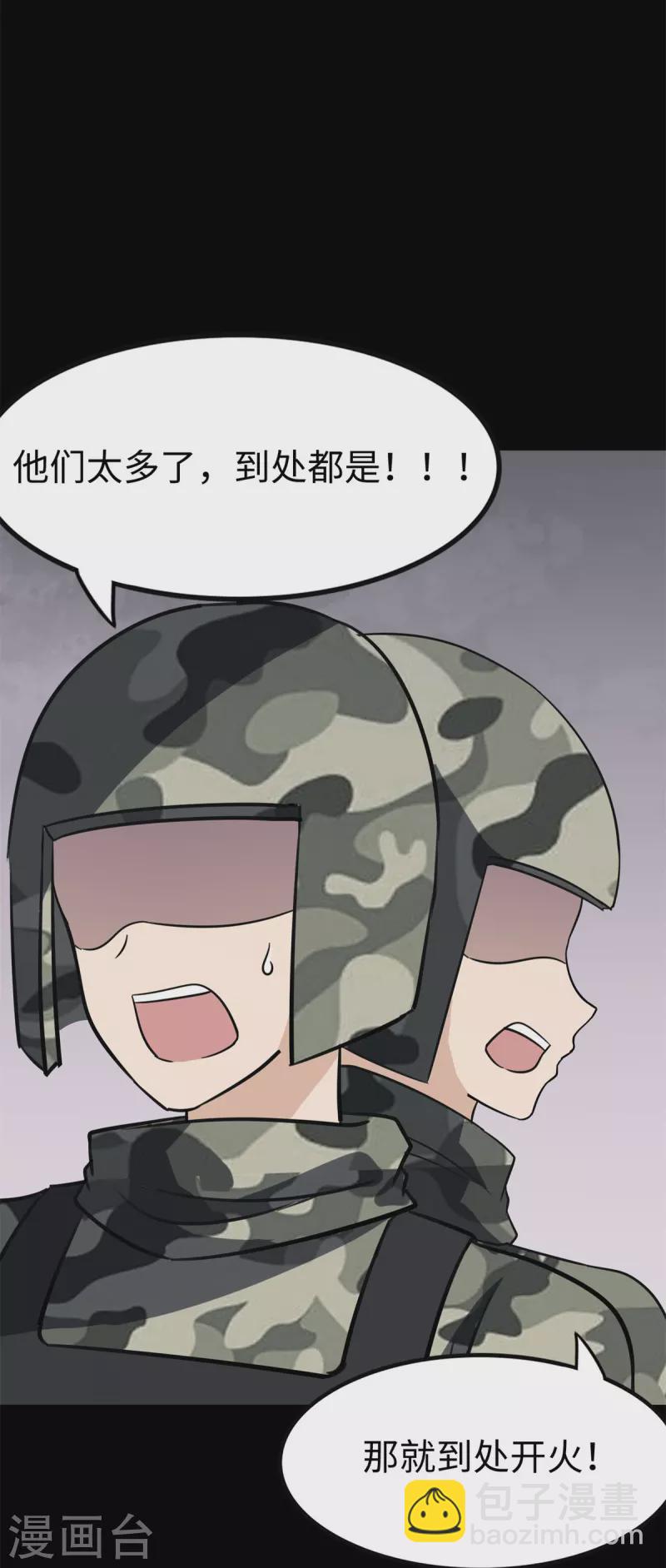 第340话56