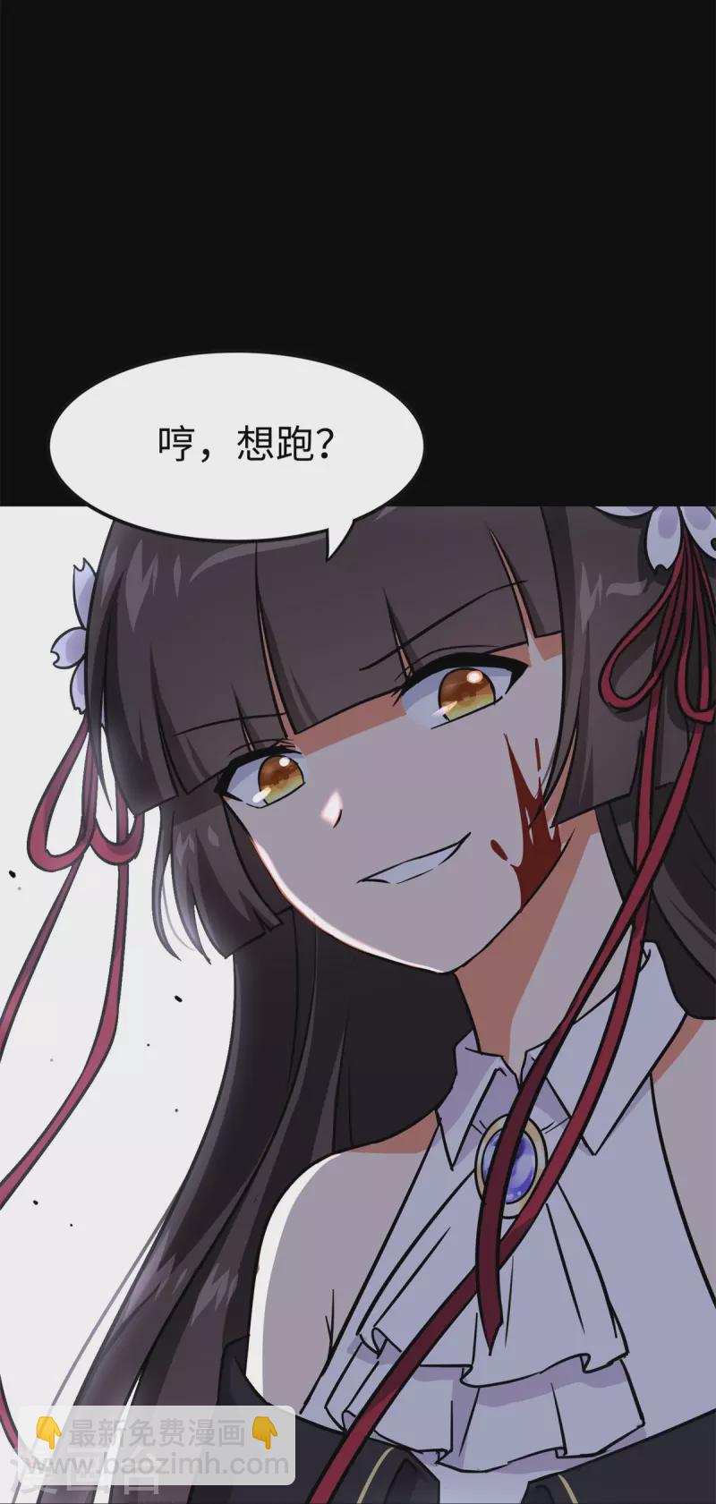 第340话61