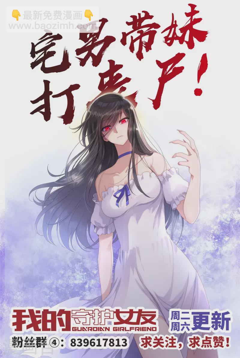 第340话67