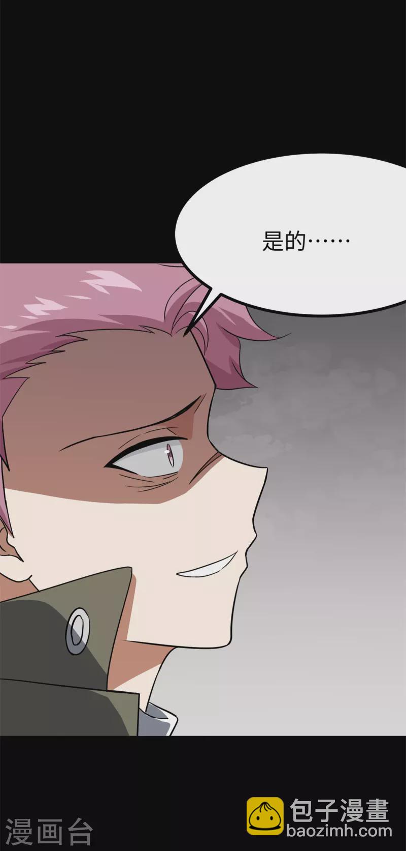 第340话9