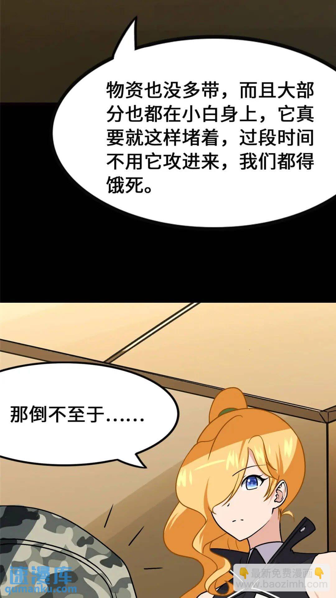 38110