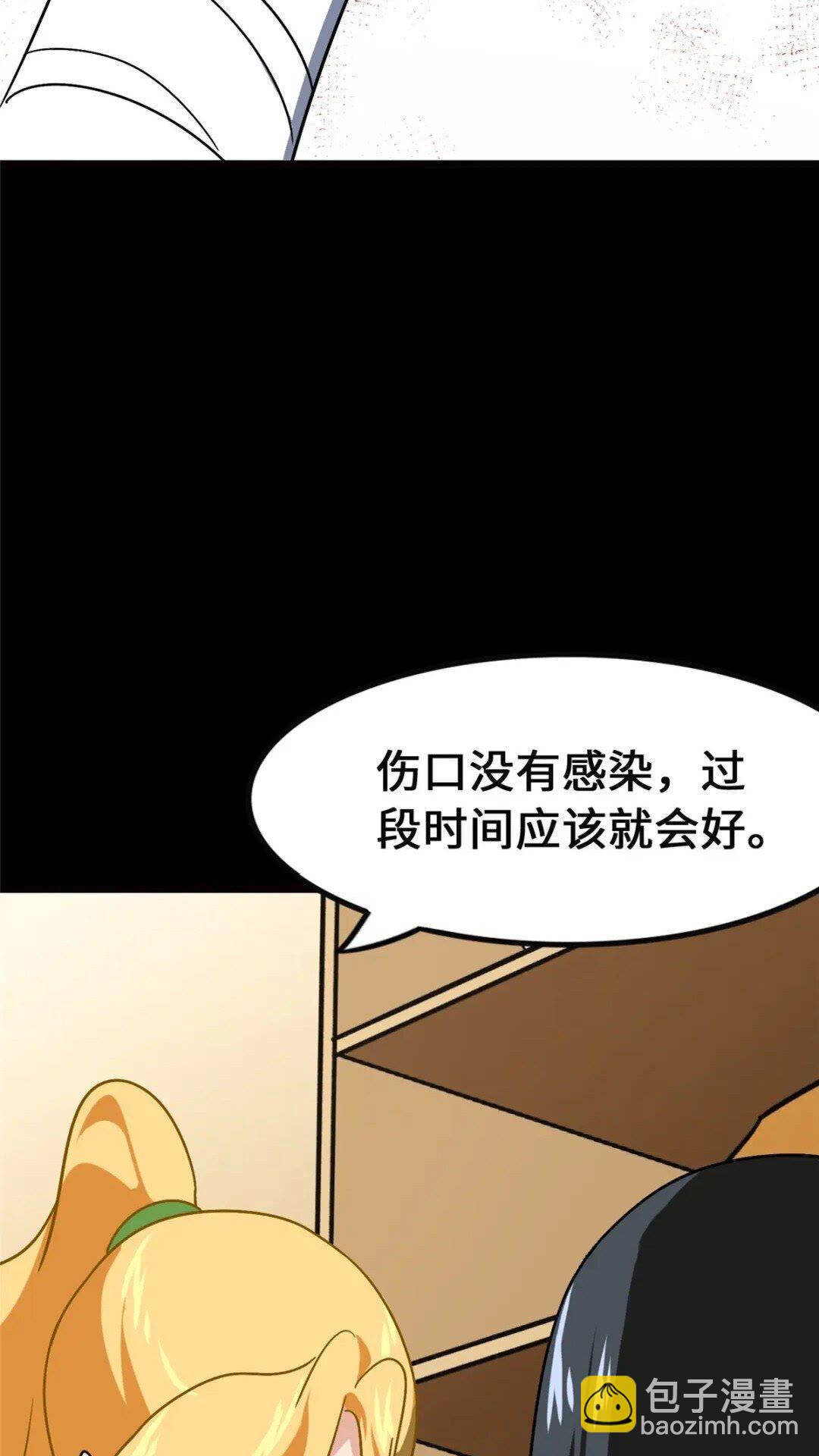 3812