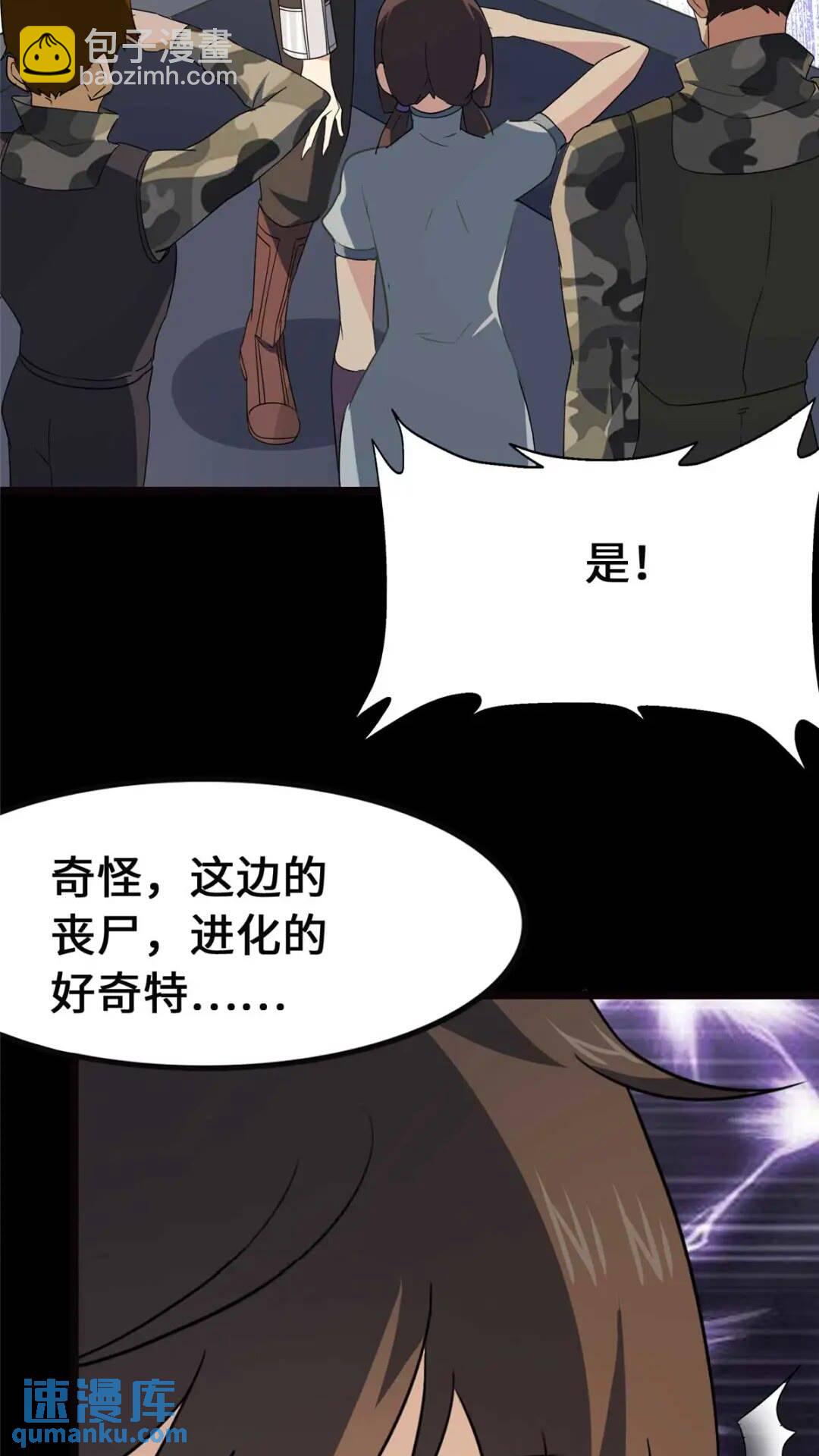40513