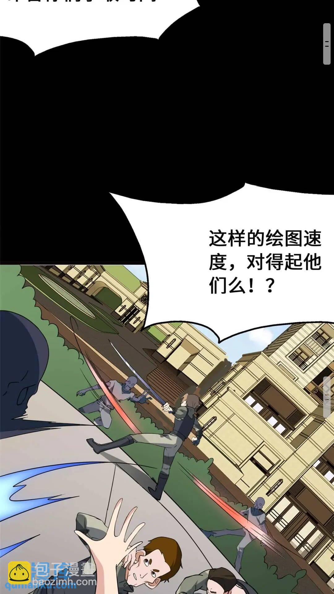 40535
