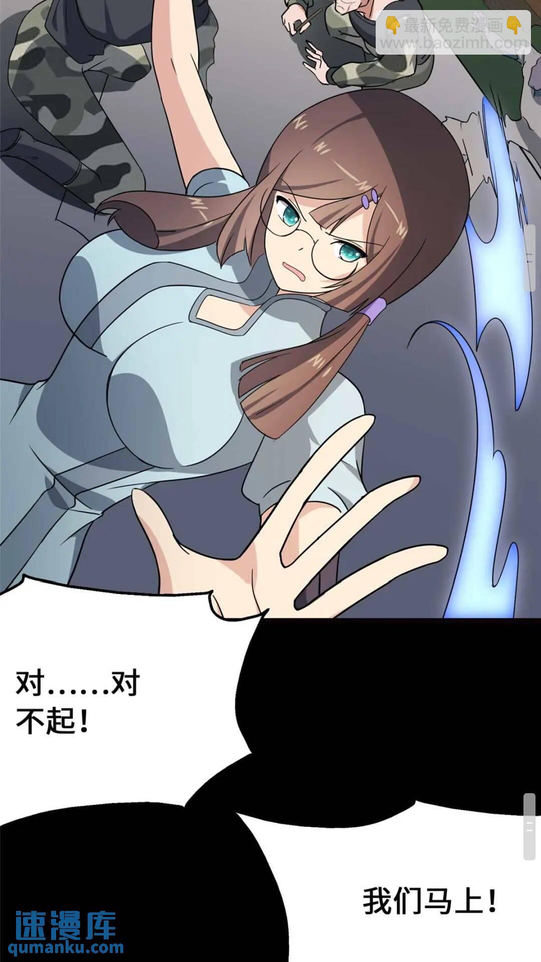40536