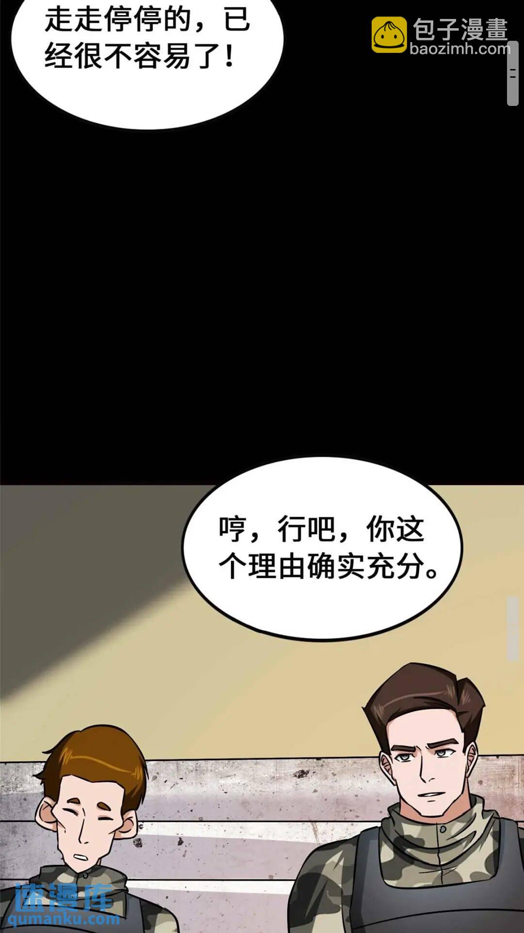 40545