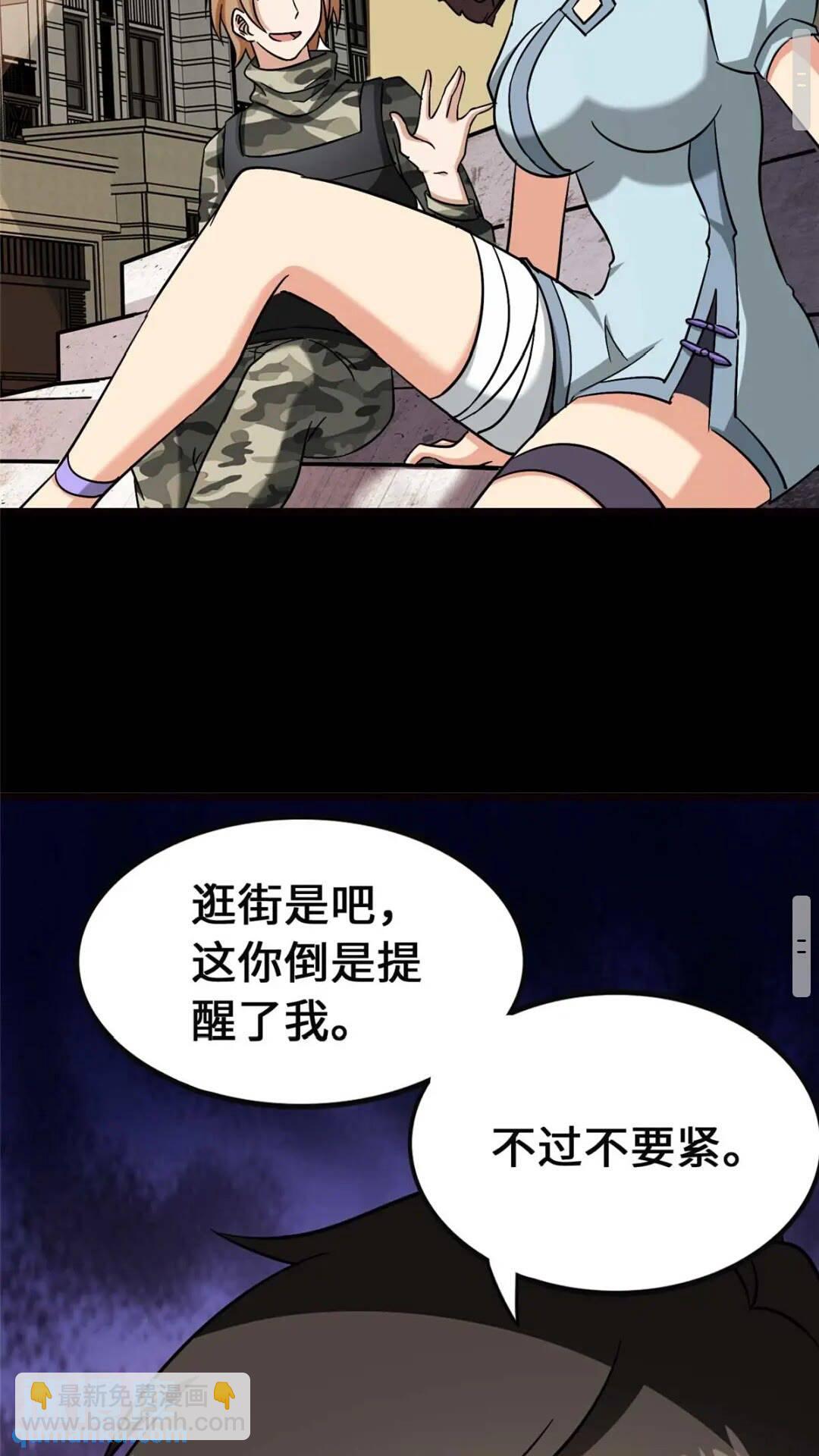 40548
