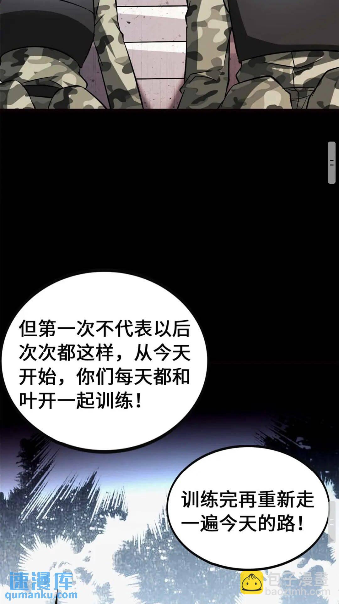 40550