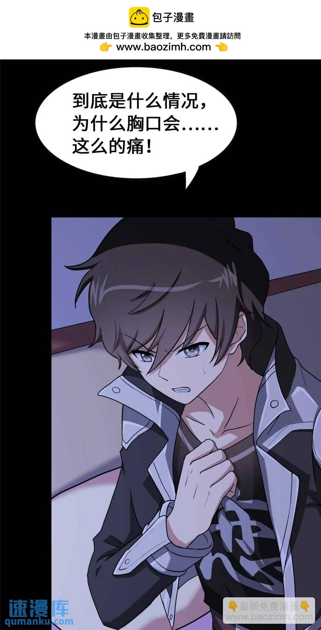 4061