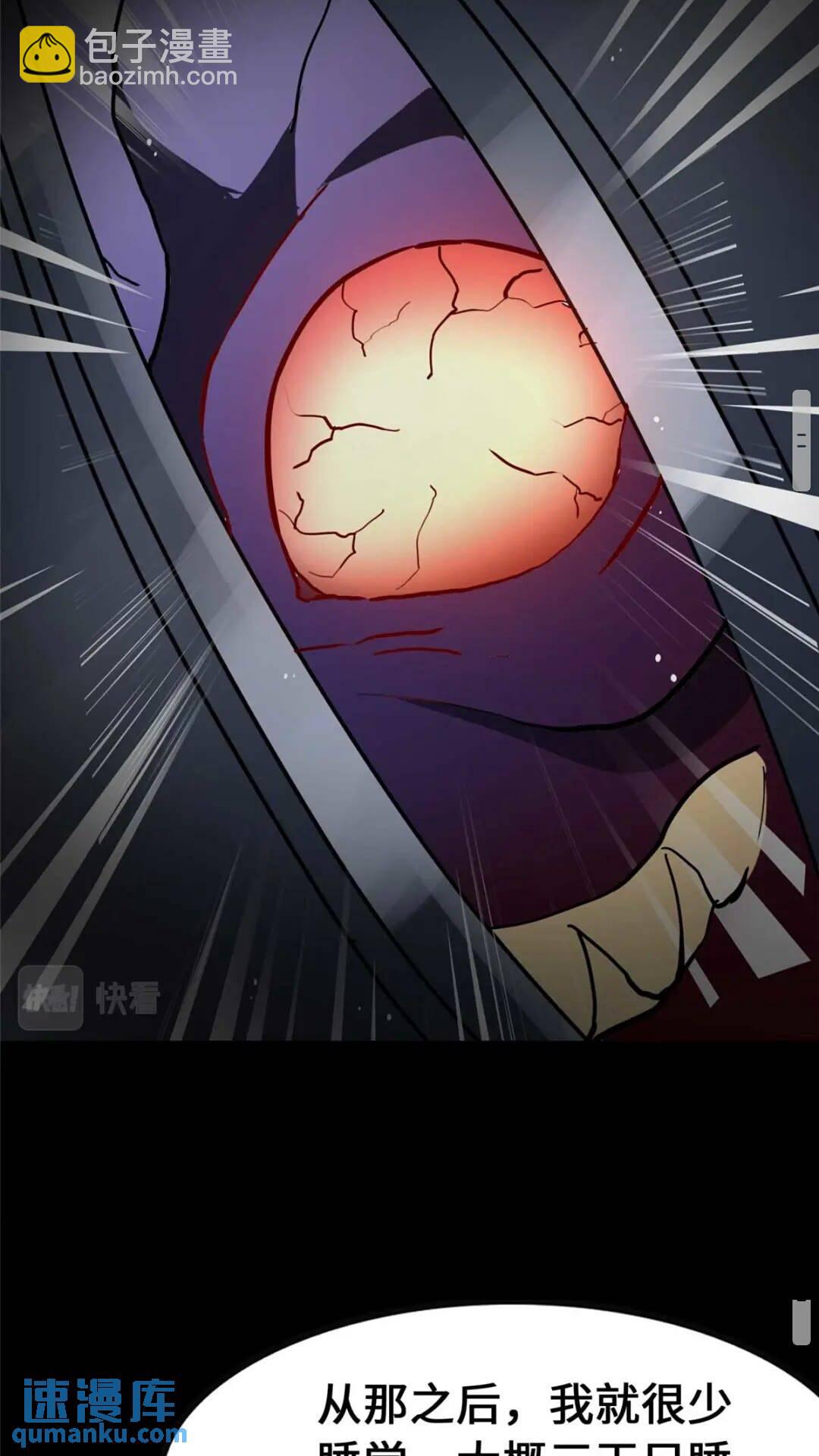 40633