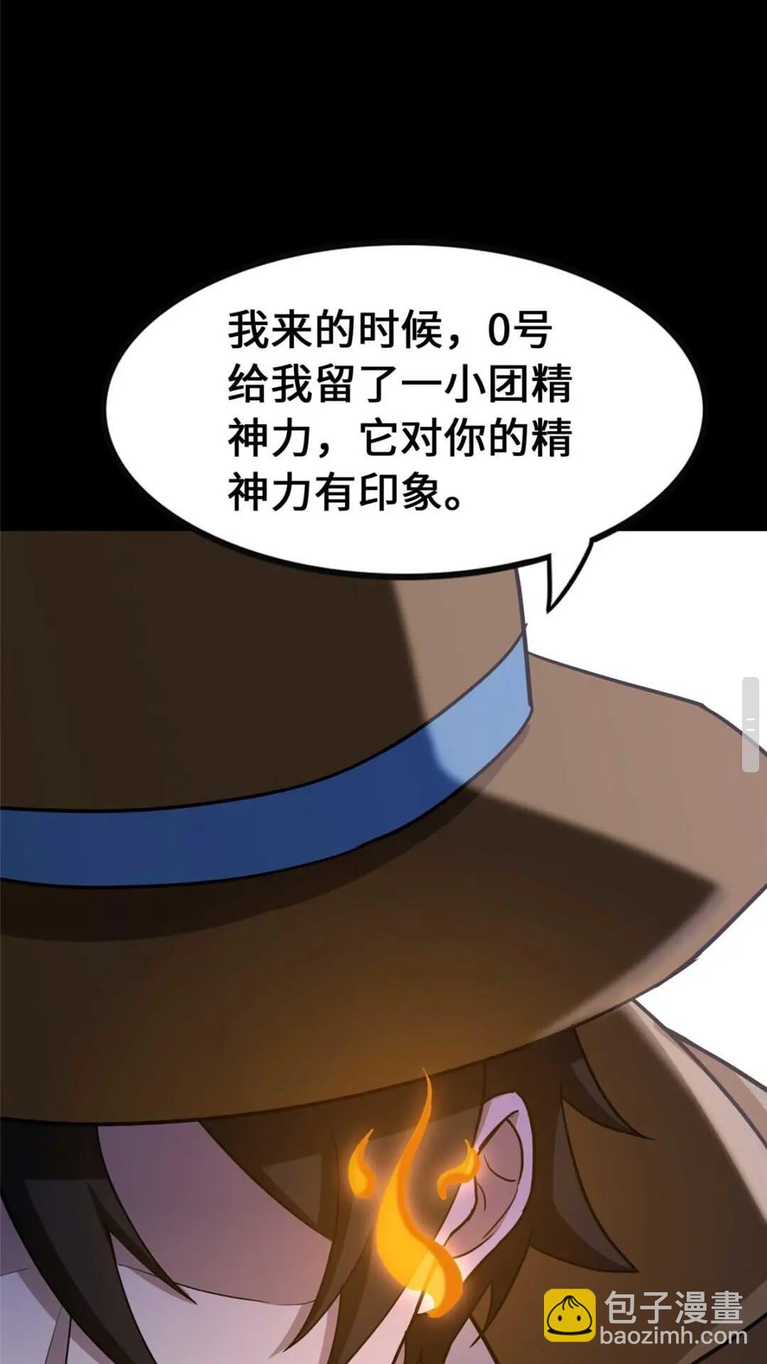 40658