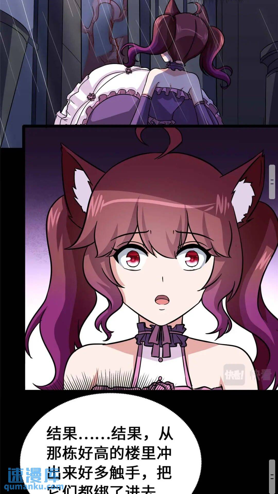 40855