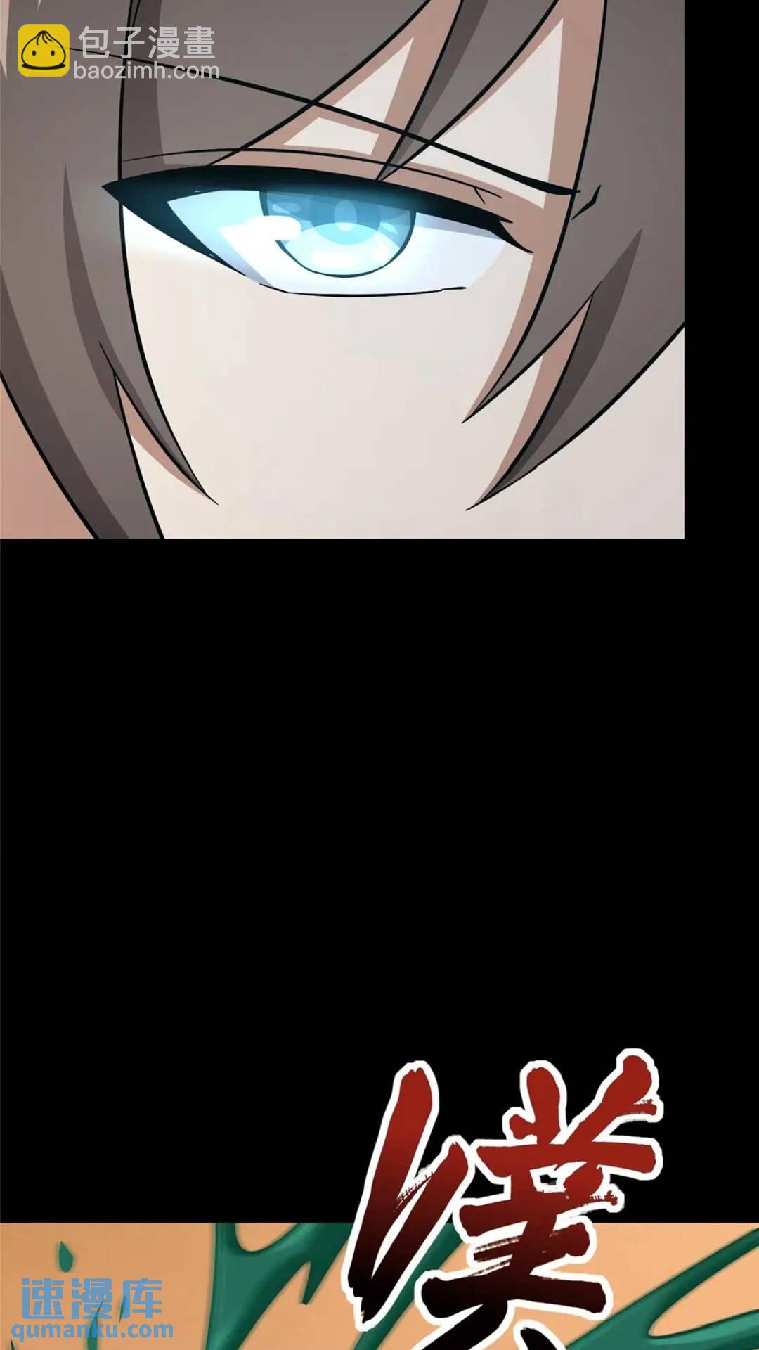 4087