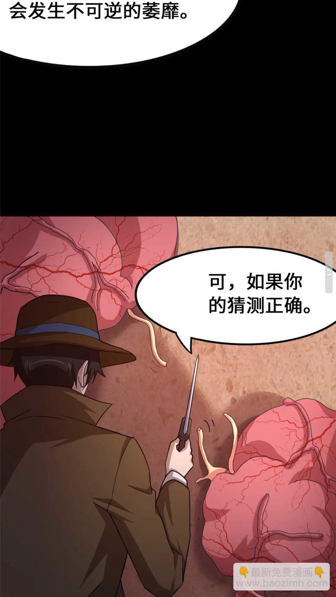 41111