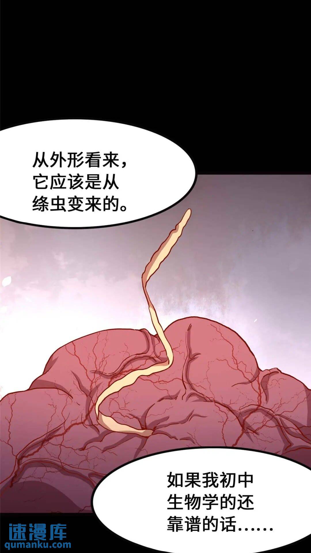 4112