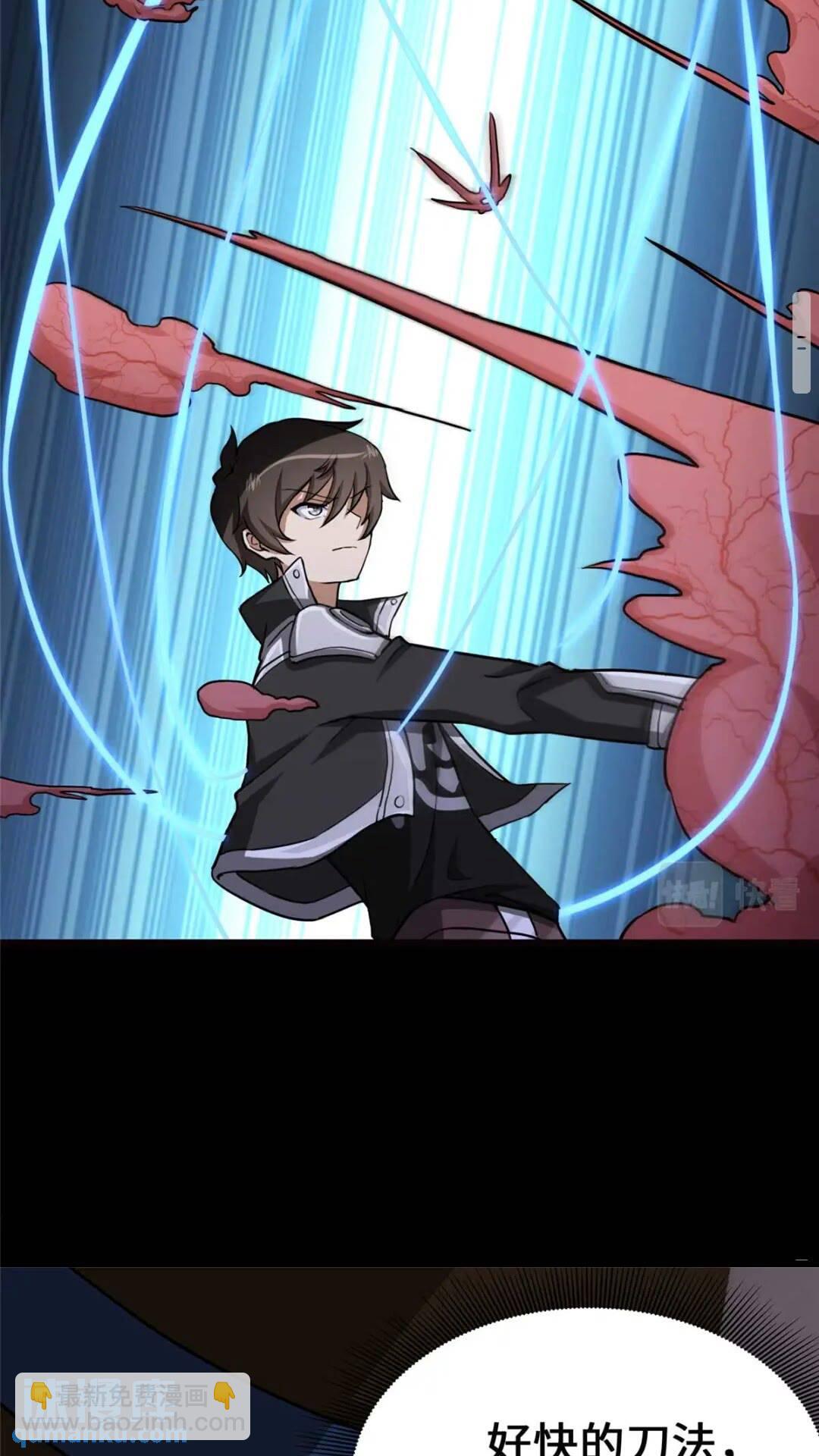 41123