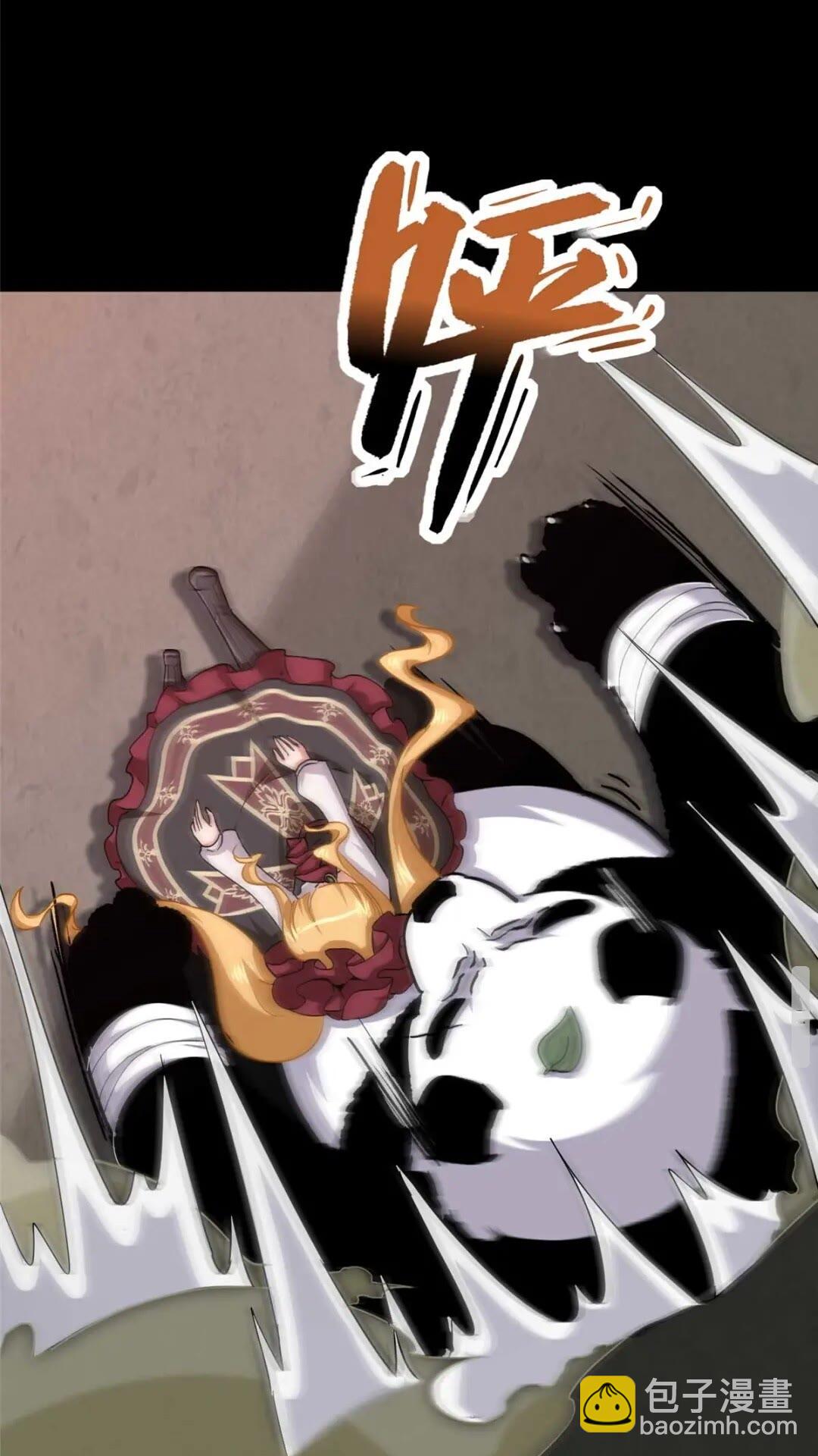 41142