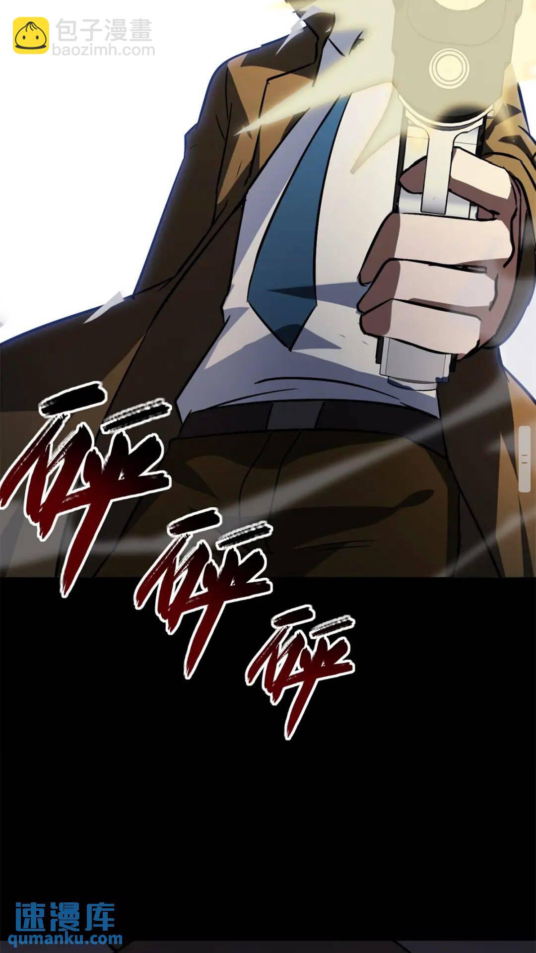 43124