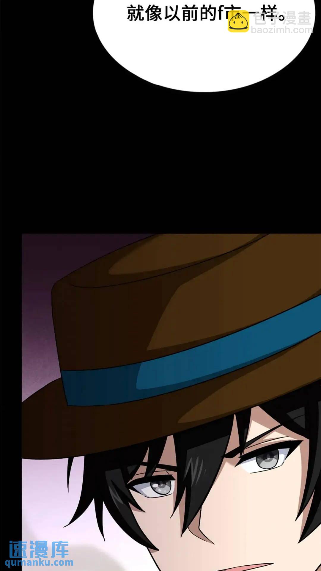 4423