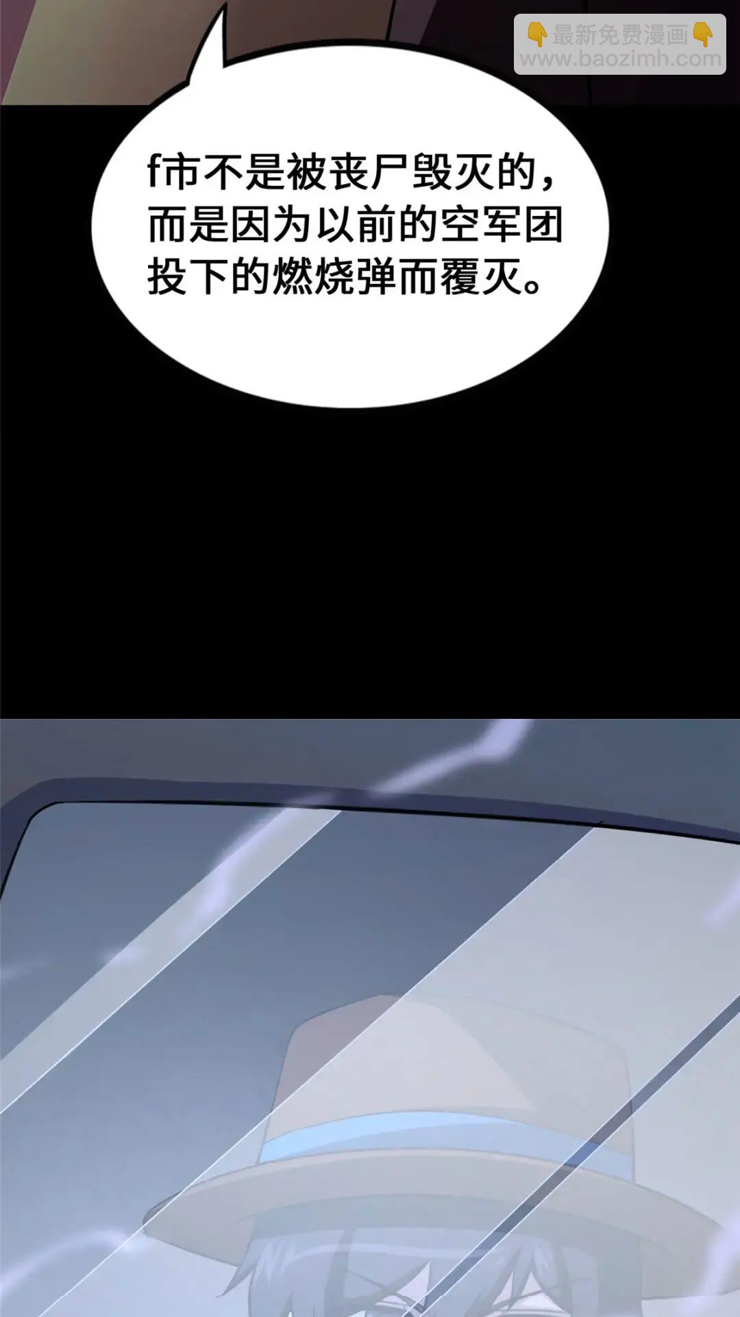 4426