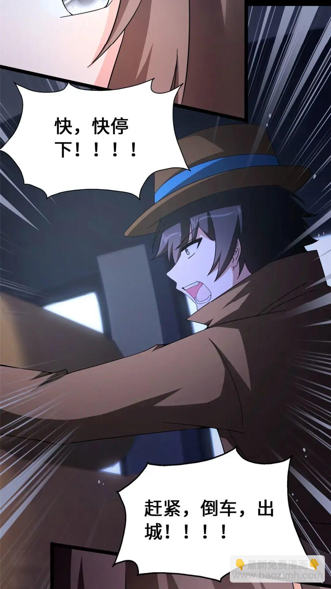 4428