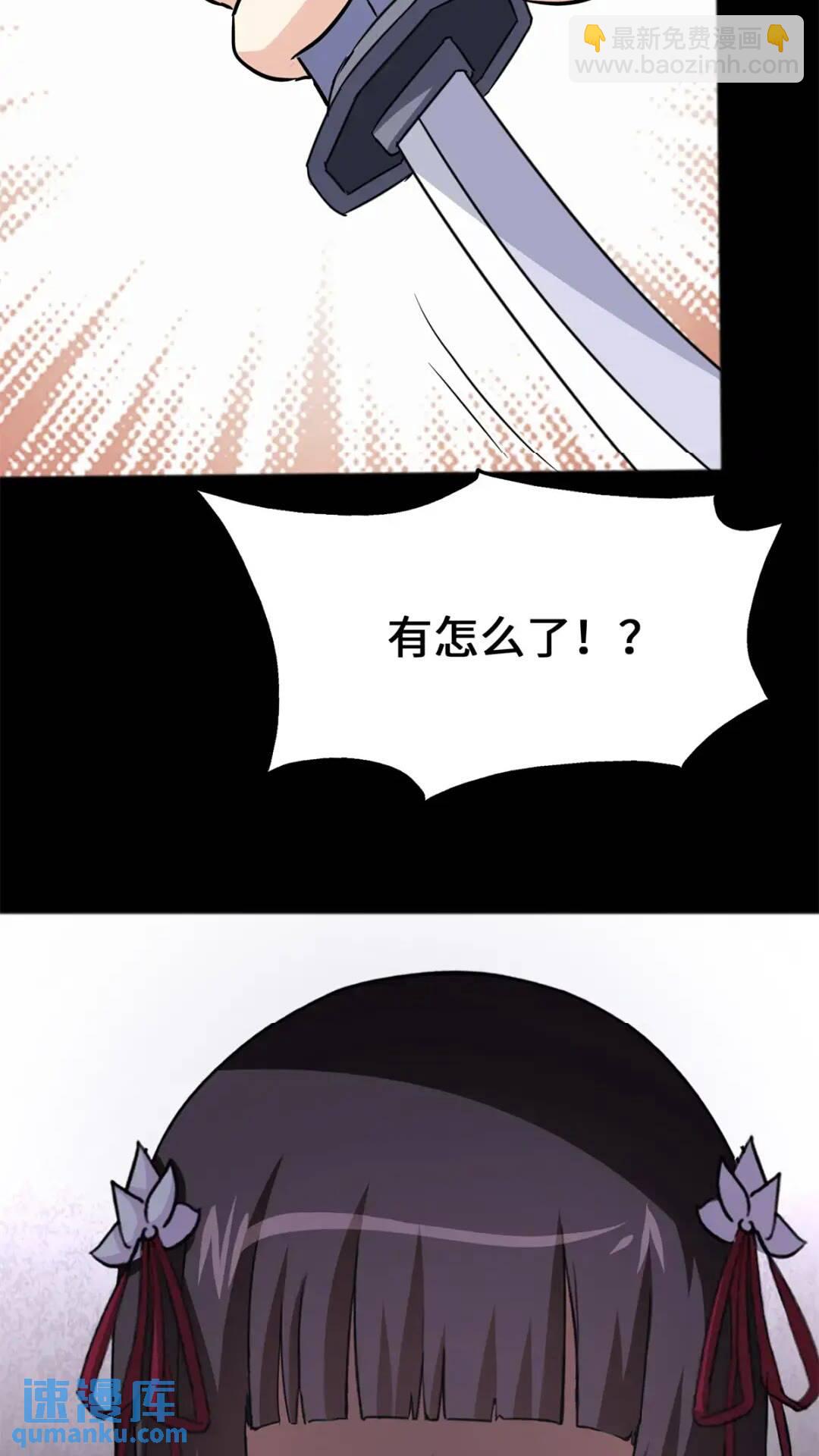 44538