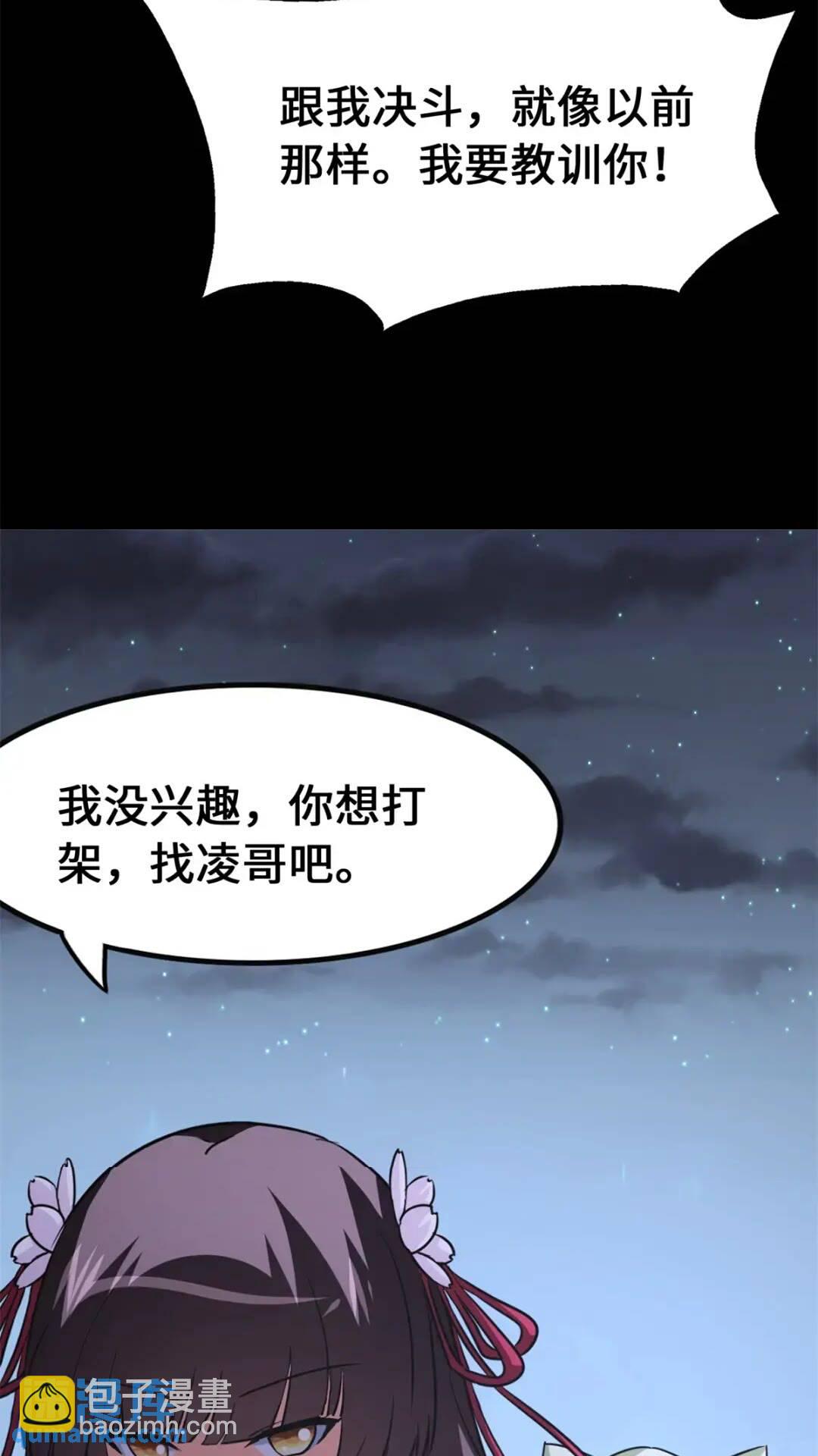 44541
