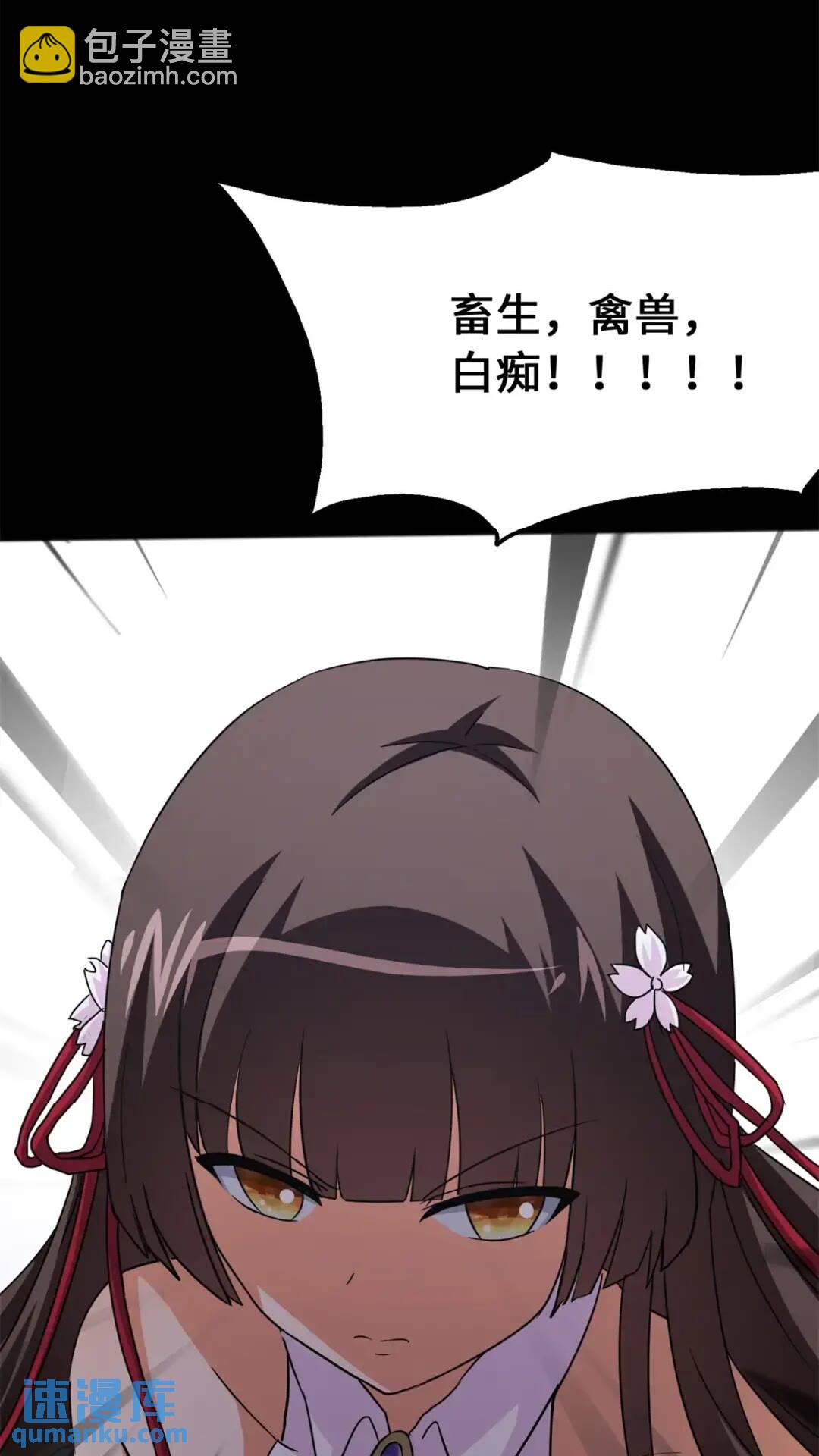 44545