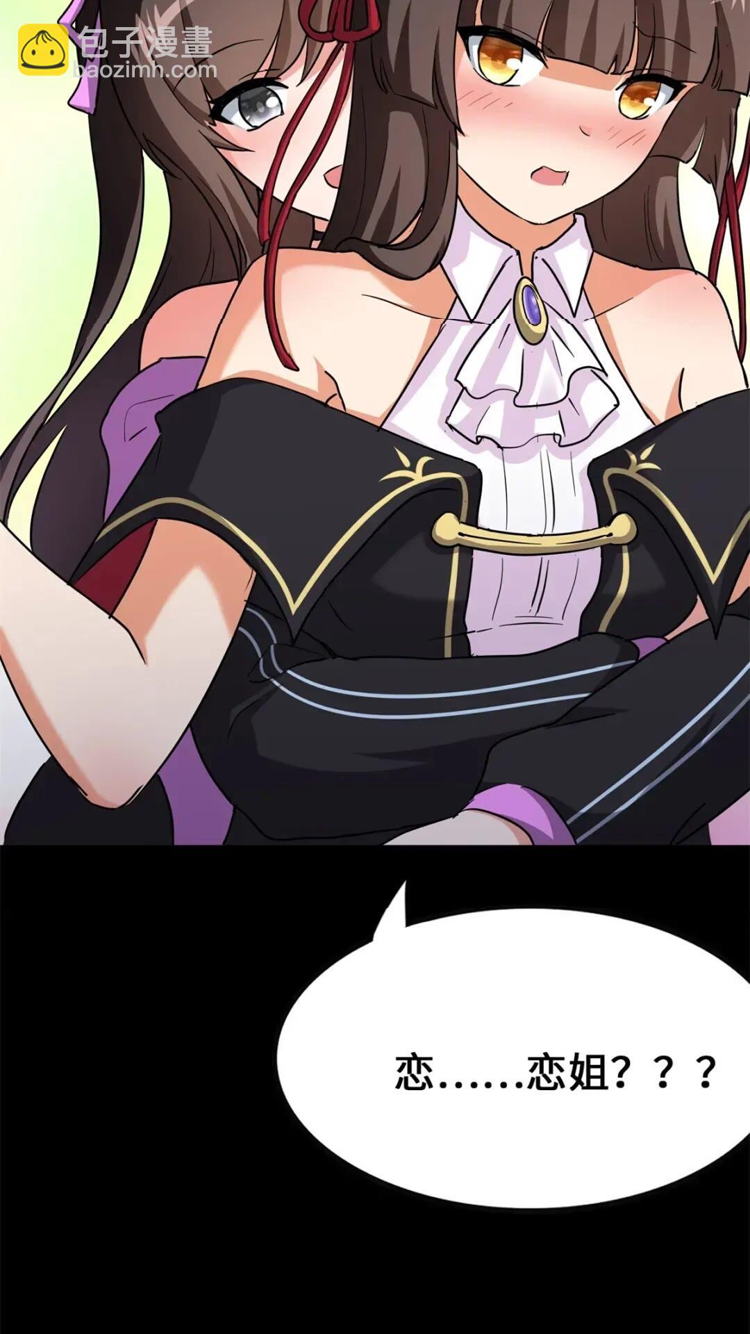 4455