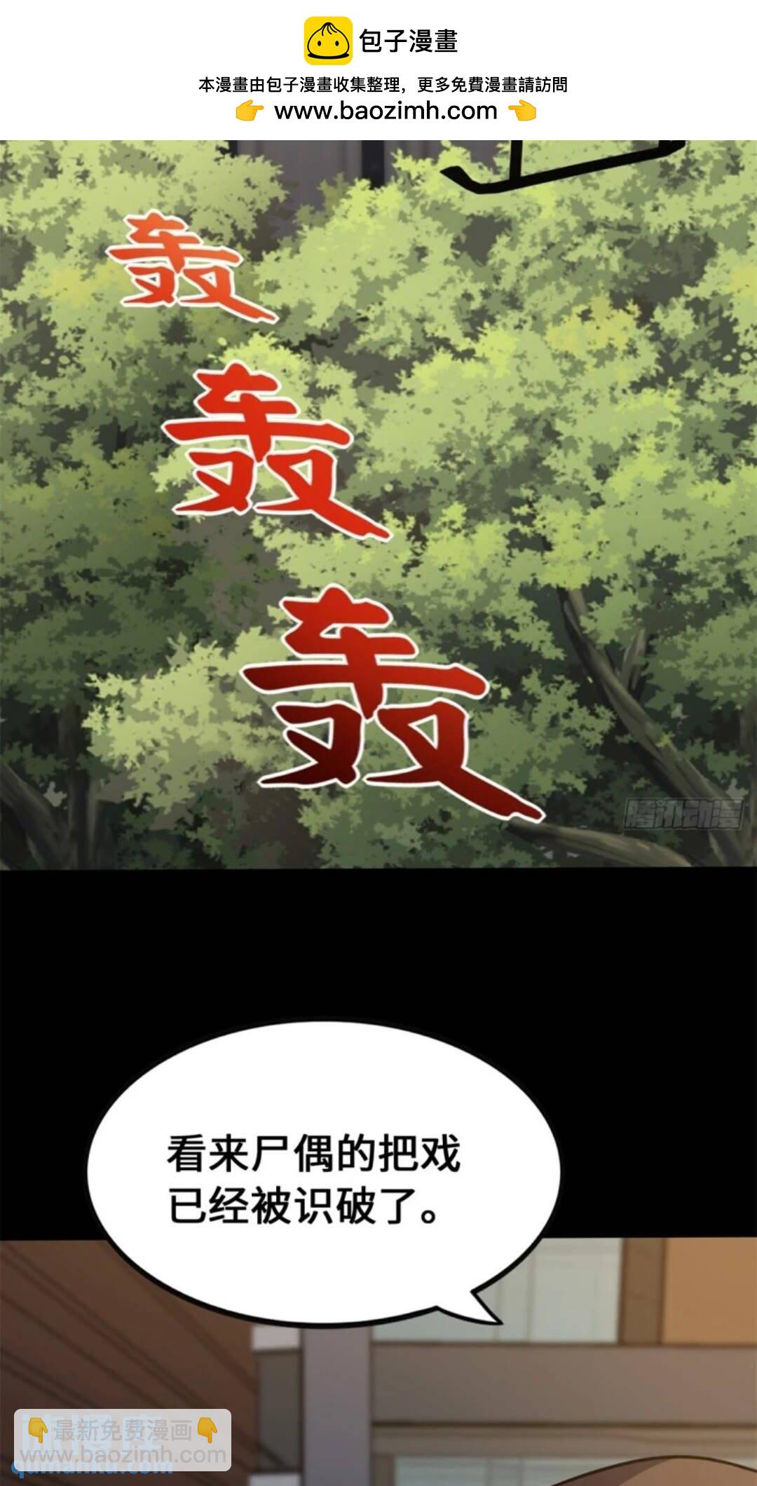 4531