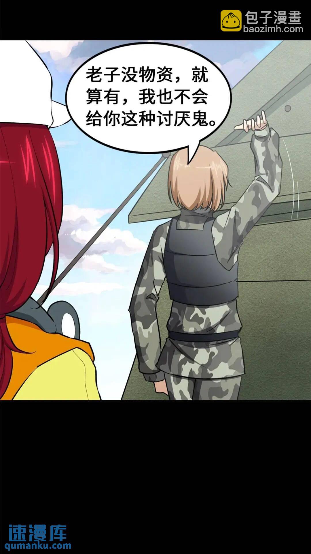 46746
