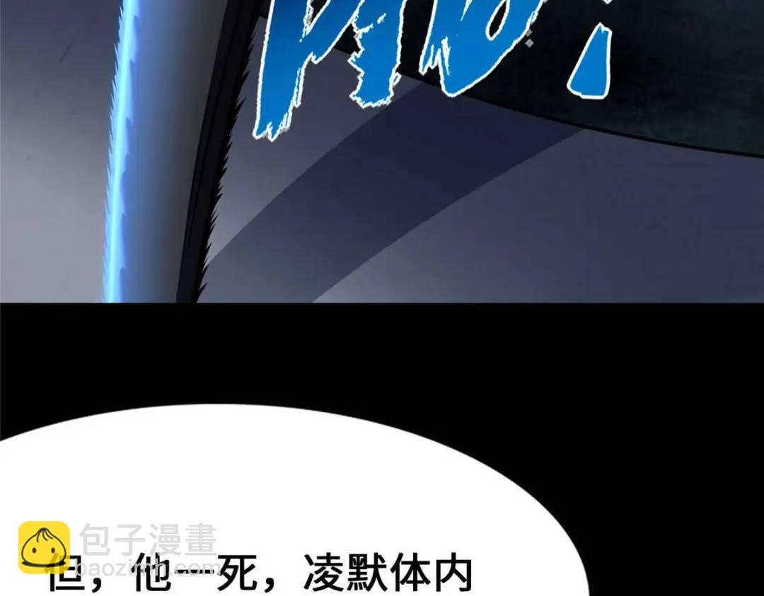 48074