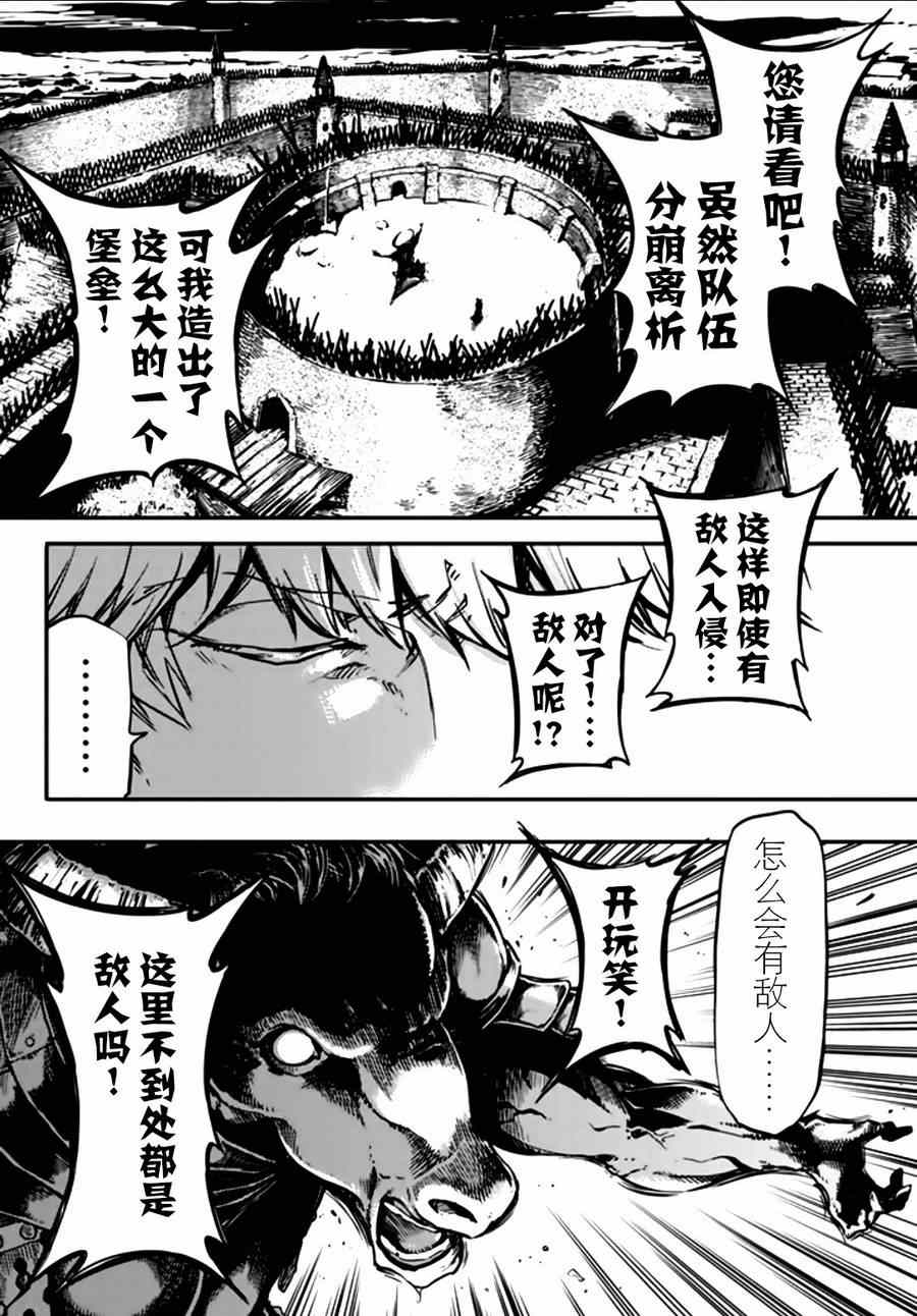 第3话14