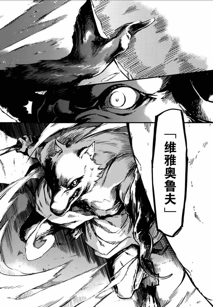 第3话25