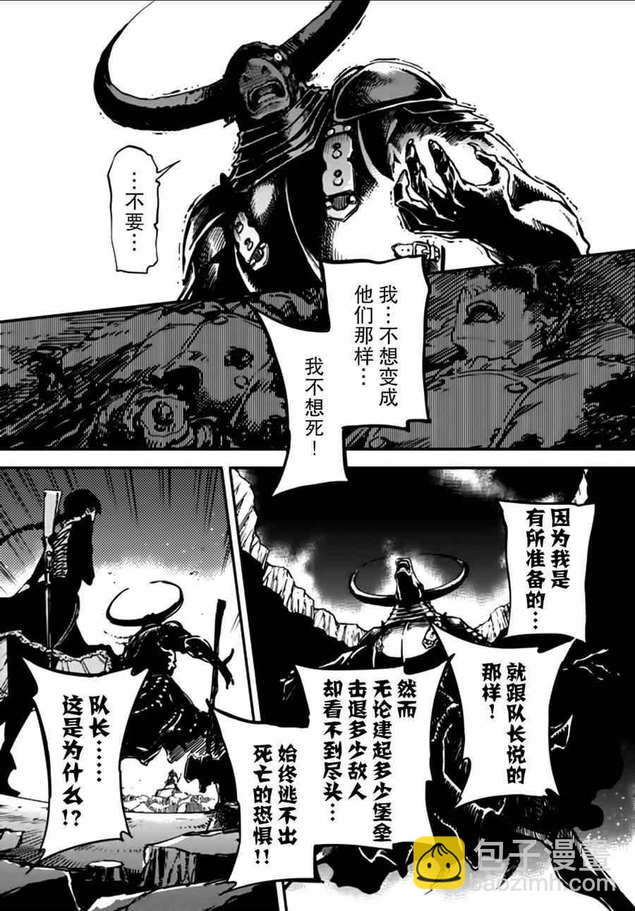 第3话27