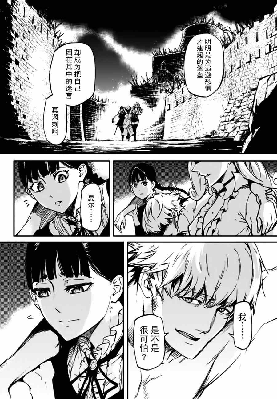 第3话34