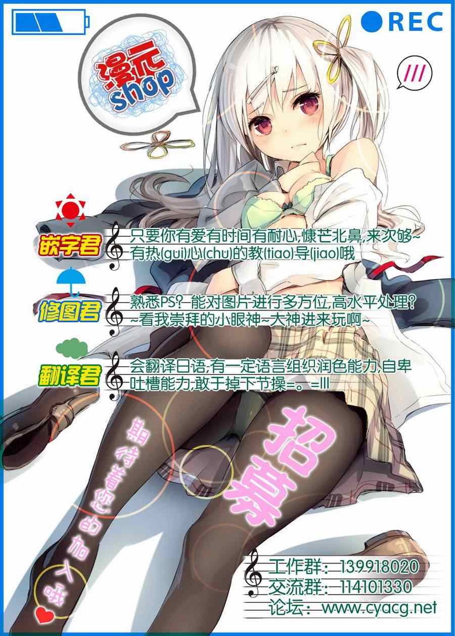 第3话36