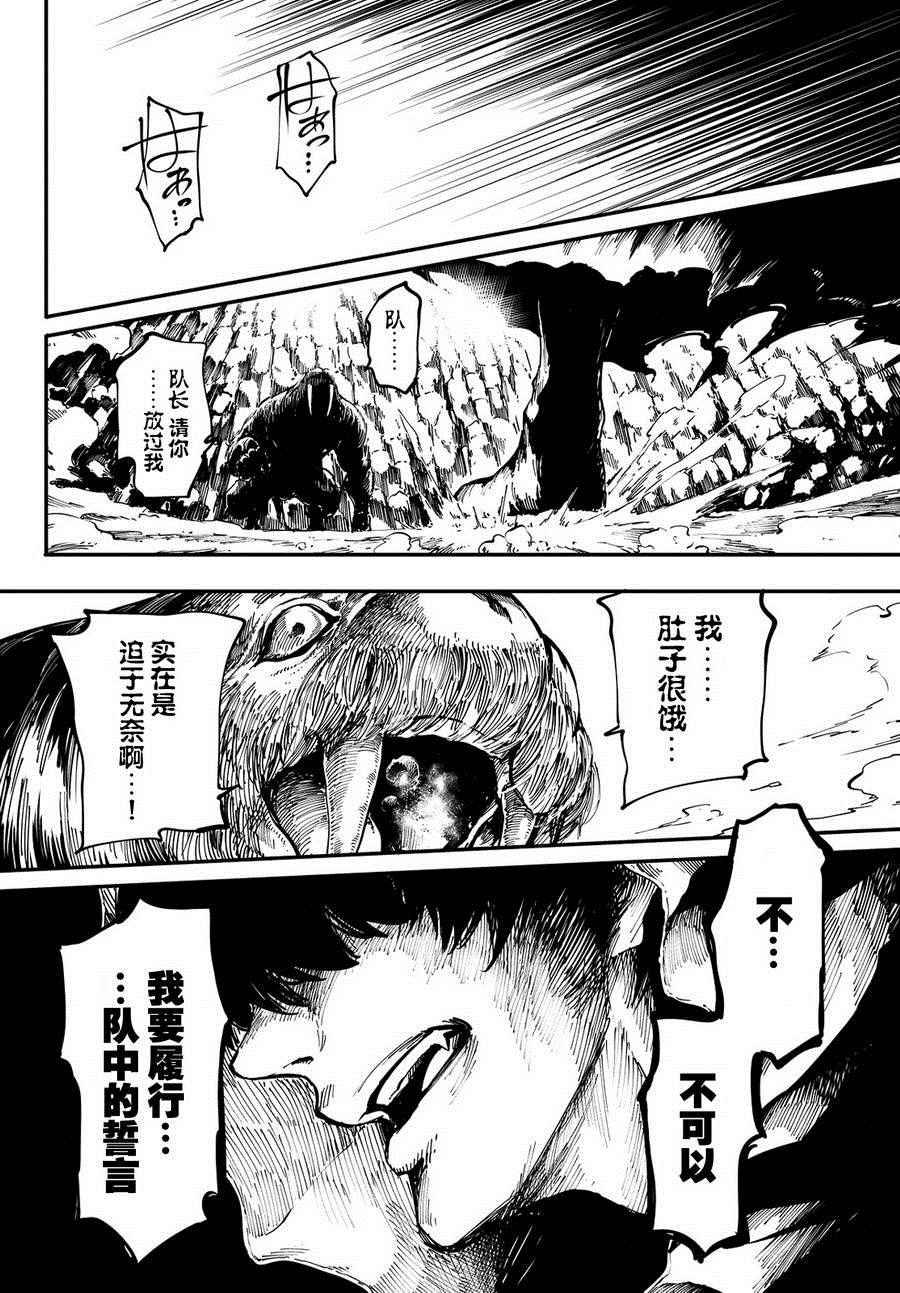 第13话26
