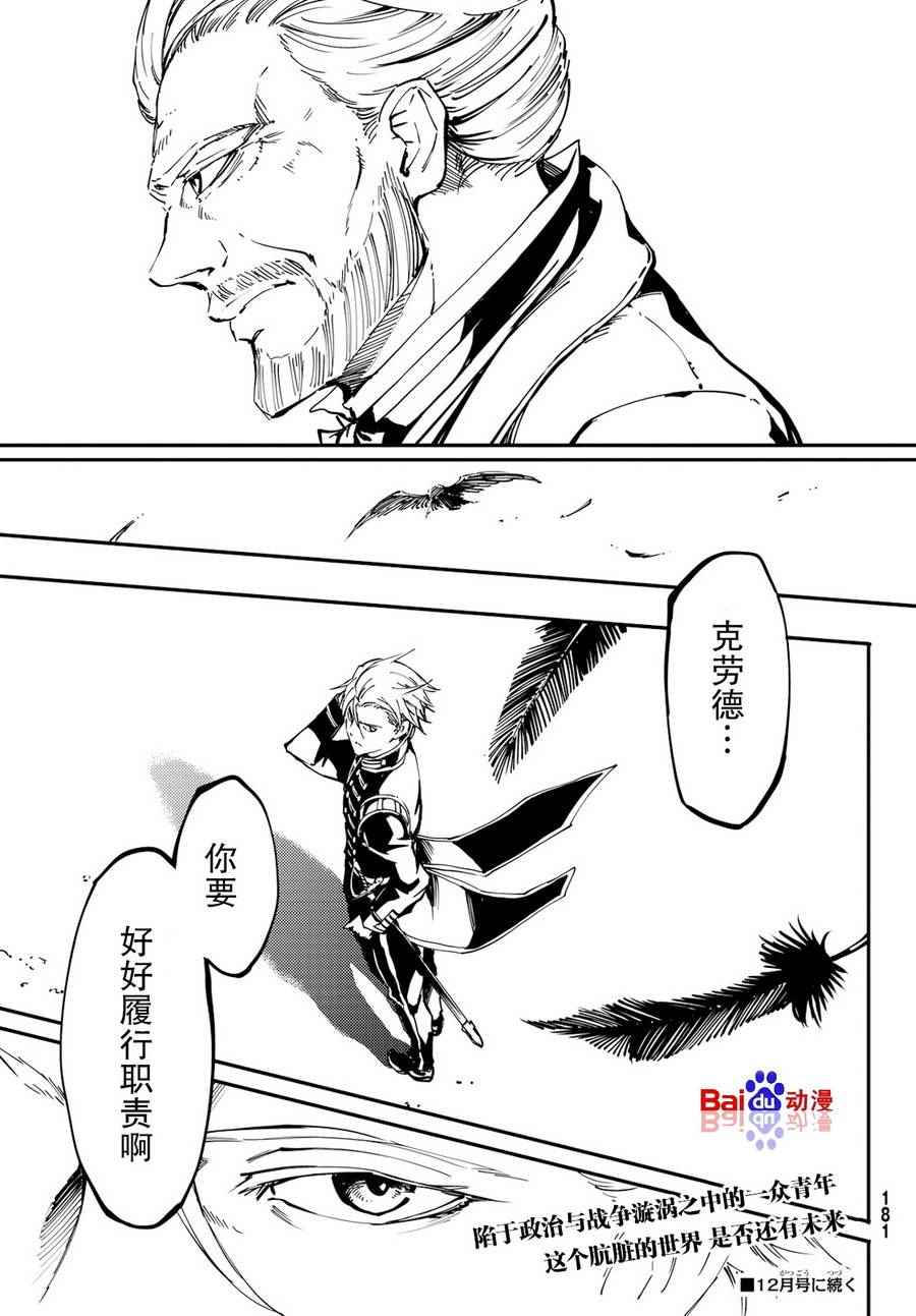 第13话33