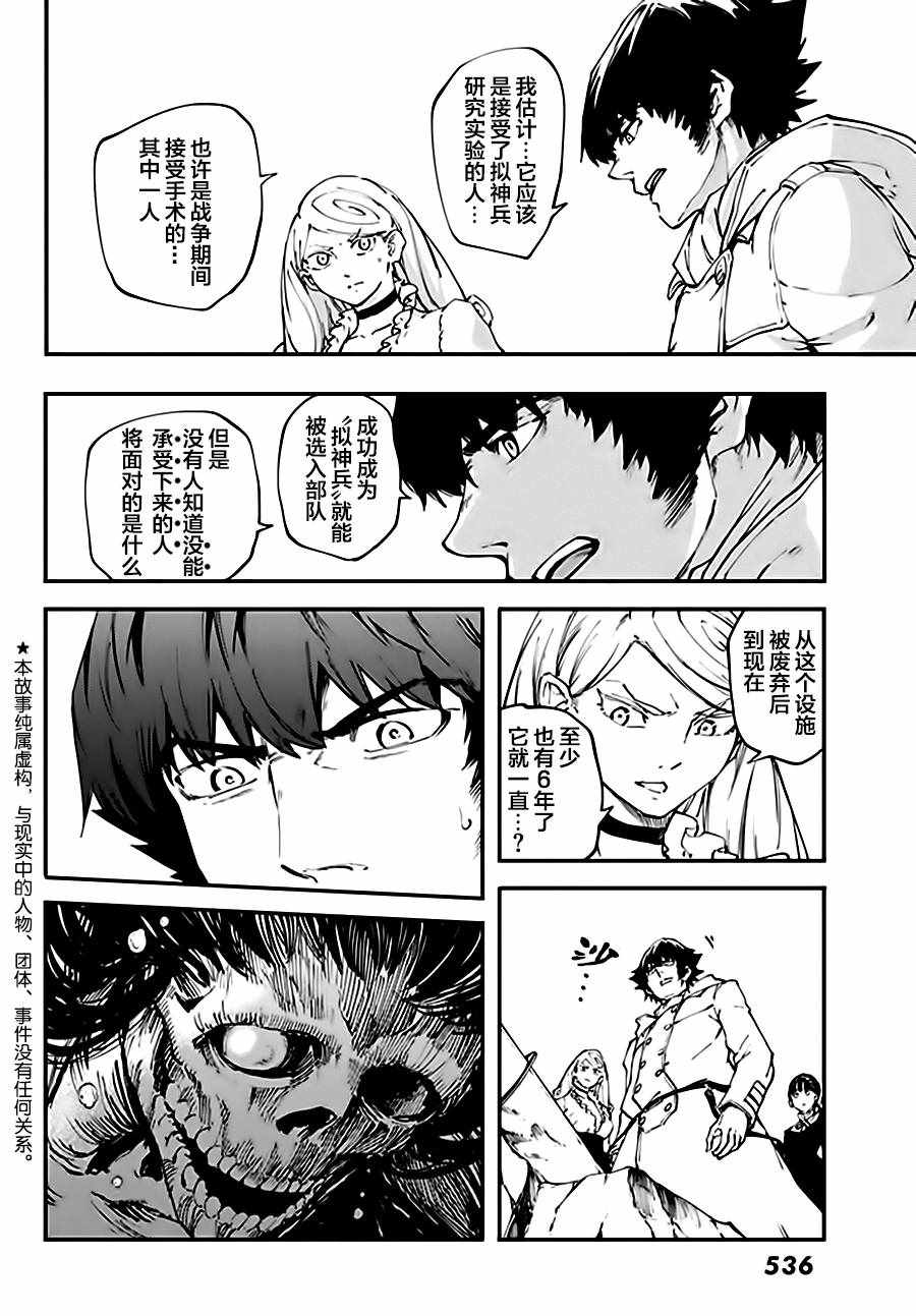 第37话1