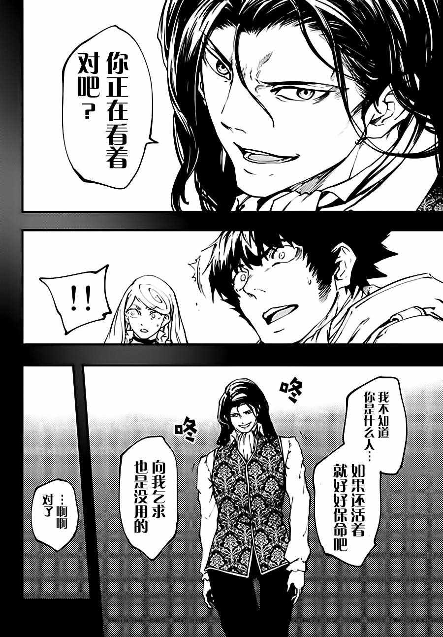 第37话13