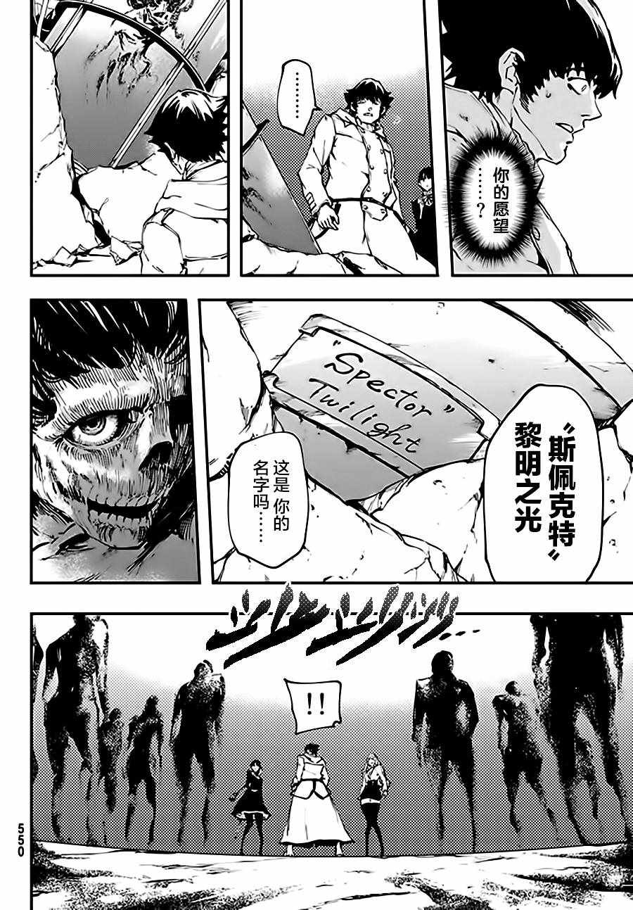 第37话15